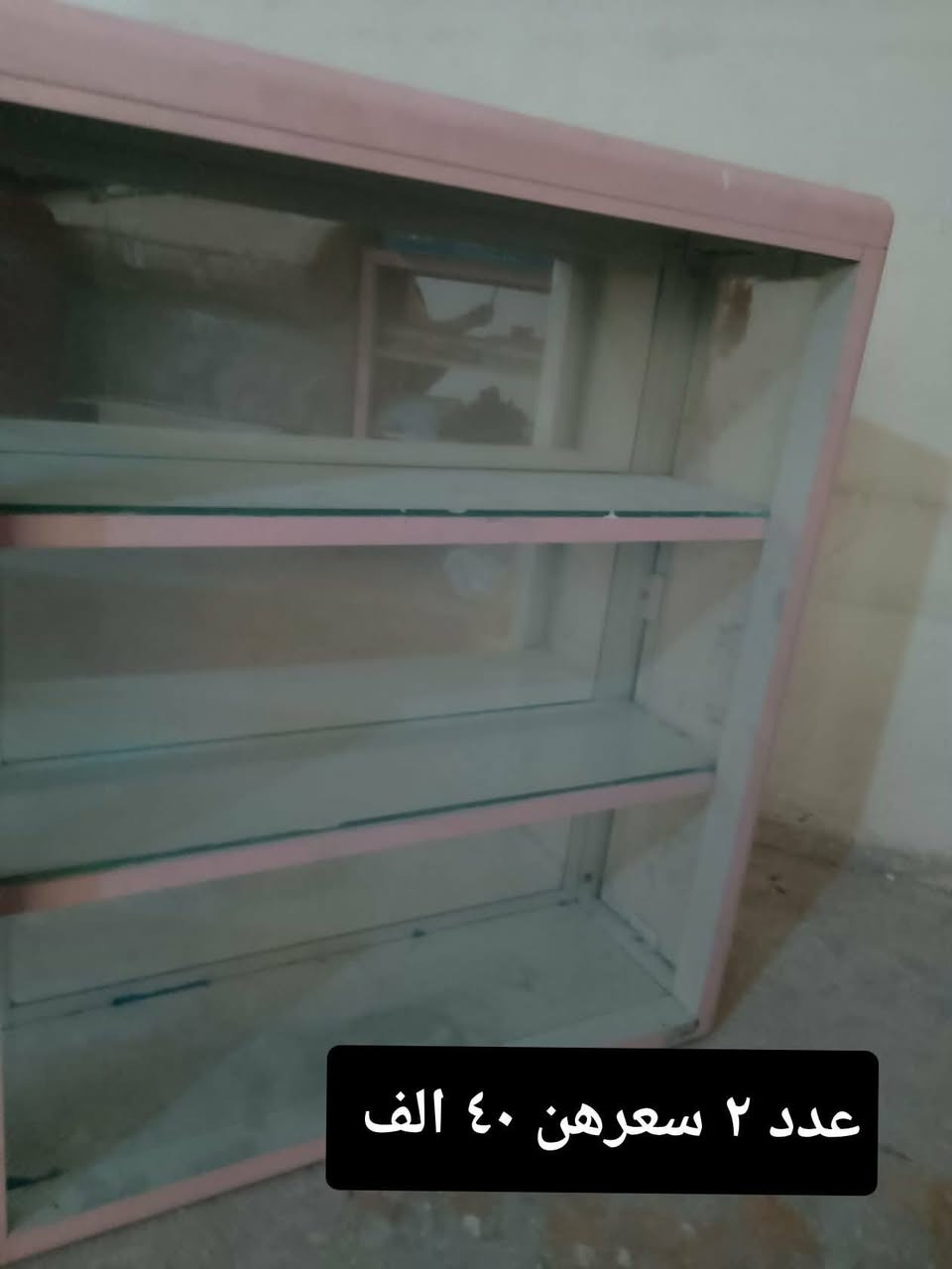 ✨اغراض للبيع ✨
المكان /الشعب قرب سوق شلال الشارع سايدين


**إذا كنت صاحب هذا الإعلان وتريد حذفه لأي سبب، رجاءا أرسل رسالة إلى الدعم الفني**