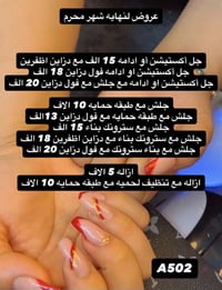 صالون تجميل • خدمات تجميل • مكياج • تسريحات شعر • قص شعر • عناية بالبش...