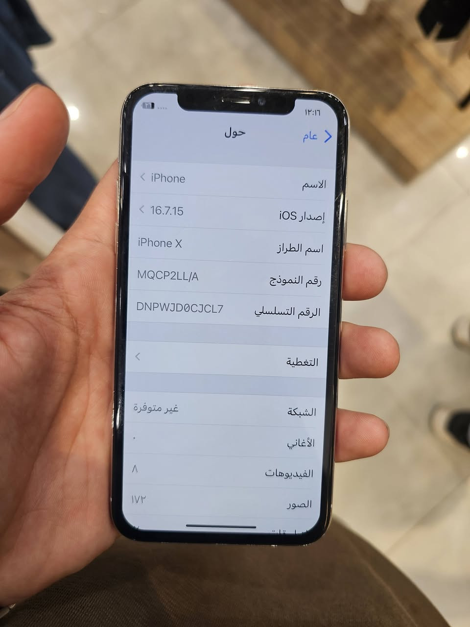 السلام عليكم تلفون x مبدل شاشة وبطارية ١٠٠ وذاكره ٢٥٦ ظهره مفطور بل صفحه ١١٠ وبيه مجال


**إذا كنت صاحب هذا الإعلان وتريد حذفه لأي سبب، رجاءا أرسل رسالة إلى الدعم الفني**