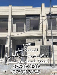 حي السماح الاركان • ١٠٠م • سند طابو