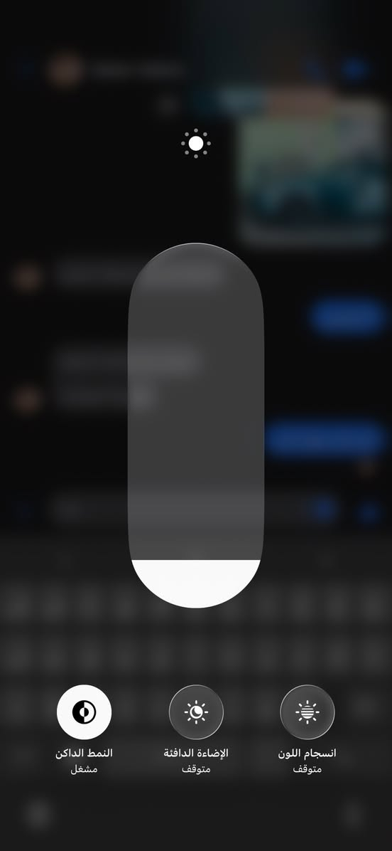 السلام عليكم 
ايفون ١٤برو ماكس 
مستبدل شاشه اصليه 
باتري ٩٣
دبل خط 
فلاش مو شغال 
سعر ٥٣٠وبي مجال 
تواصل ***********
مكاني الشرقاط
