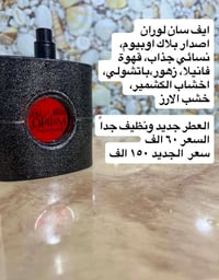 بضاعة جميلة • منتجات تجميل • مكياج • عناية شخصية