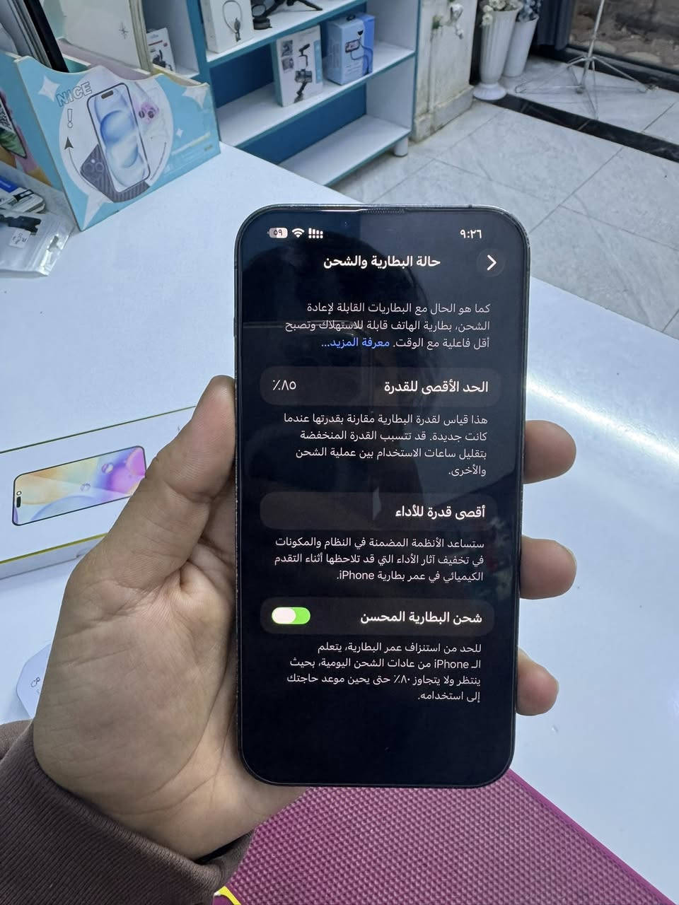 السلام عليكم للبيع ايفون 13 برو ماكس ذاكره 512 بطاريه 85 نموذج M
الحله ثوره
***********
