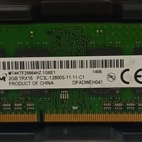 رامات لابتوب • مطلوب