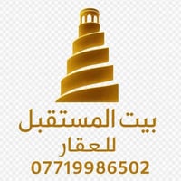 سامراء حي الزراعة • ١٠٠م • فول خدمات