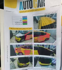 النترا • ٢٠١٦ • كفاله