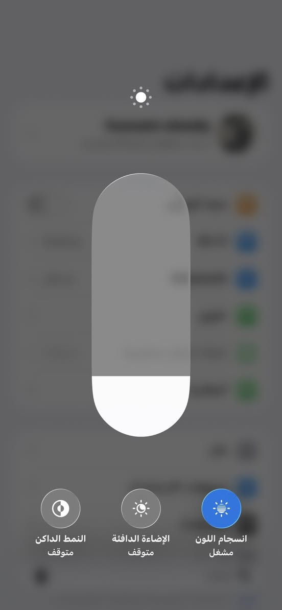 آيفون ١٢ برو ماكس
ذاكره ١٢٨
بطاريه ٦٩
الجهاز مبدل بطاريه وشاشه من زمان
فيس إيدي شغال 
كلشي بالجهاز شغال صوت كاميرات بصمه هزاز 
بدون ملحقات للمراوس فقط فقط


**إذا كنت صاحب هذا الإعلان وتريد حذفه لأي سبب، رجاءا أرسل رسالة إلى الدعم الفني**