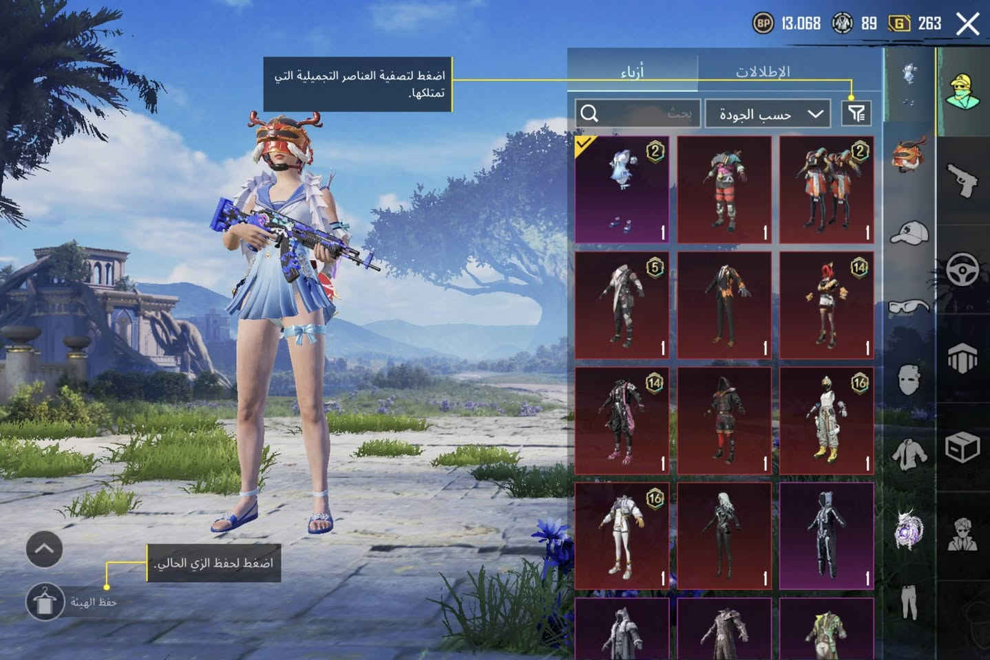 للبيع مستوى 62 مستوه مجموعات 37 مثكات 18جنط 2 مثك شعبيته 130 الف  اسلحه تطور 8 ماكس 2 مجمع بي 47 الف شعببه  كونكر 2 على توالي سعره 60 الف وبي مجال ربط رقمي الشخصي وكوكل مكاني بغداد وجه بوجه


**إذا كنت صاحب هذا الإعلان وتريد حذفه لأي سبب، رجاءا أرسل رسالة إلى الدعم الفني**