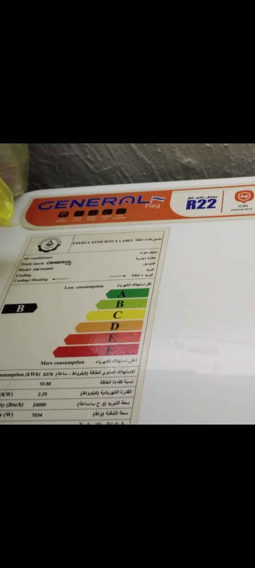 سبلت جنرال ع الفحص نظيف طنين عنوان بغداد شعله سعره 275بي مجال قليل بغداد, العراق


**إذا كنت صاحب هذا الإعلان وتريد حذفه لأي سبب، رجاءا أرسل رسالة إلى الدعم الفني**