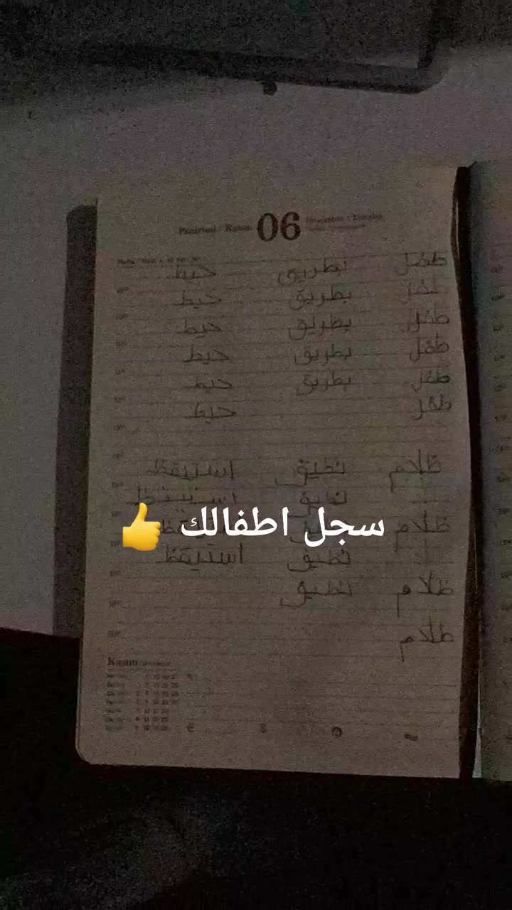 فقط ارسل رسالة 🌿


**إذا كنت صاحب هذا الإعلان وتريد حذفه لأي سبب، رجاءا أرسل رسالة إلى الدعم الفني**