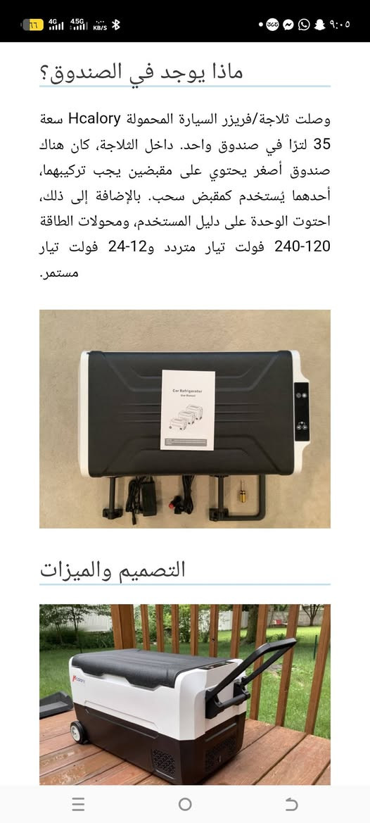 البيع


**إذا كنت صاحب هذا الإعلان وتريد حذفه لأي سبب، رجاءا أرسل رسالة إلى الدعم الفني**