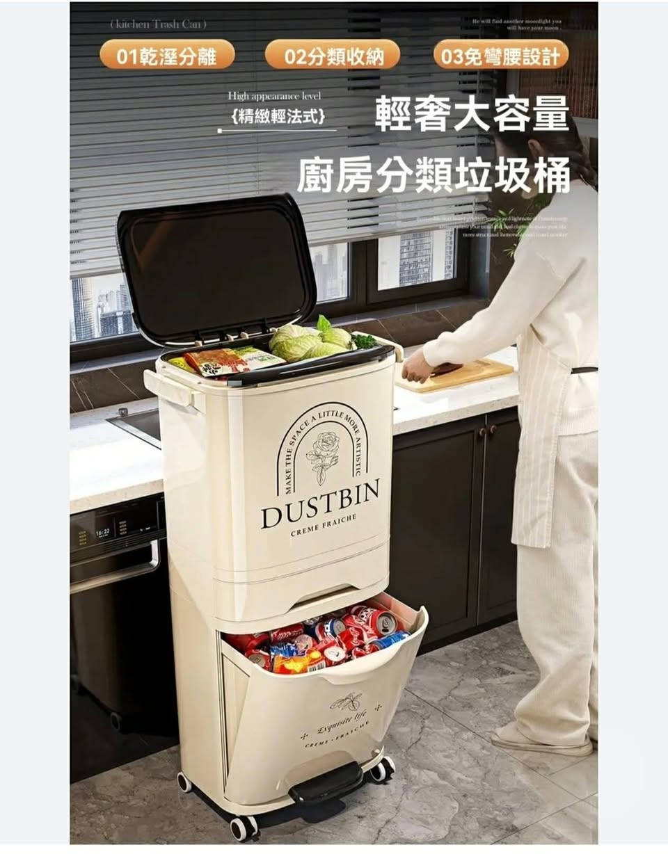 سله نفايات ممطروقه 🫠
قياس 85*35*25
على اول تم 40🍏🌹


**إذا كنت صاحب هذا الإعلان وتريد حذفه لأي سبب، رجاءا أرسل رسالة إلى الدعم الفني**