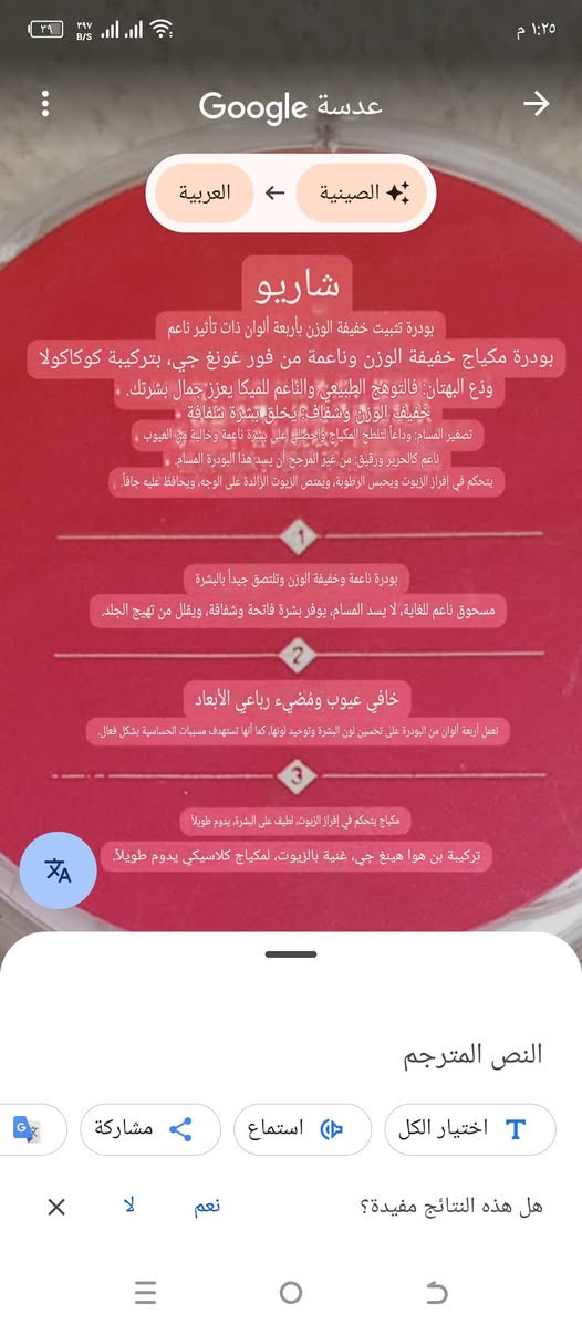 هلاو بنات عروض عيد حب 💖 توصيل داخل بسمايه بالف 🔥 قطع تبدي من الف الى 3000


**إذا كنت صاحب هذا الإعلان وتريد حذفه لأي سبب، رجاءا أرسل رسالة إلى الدعم الفني**