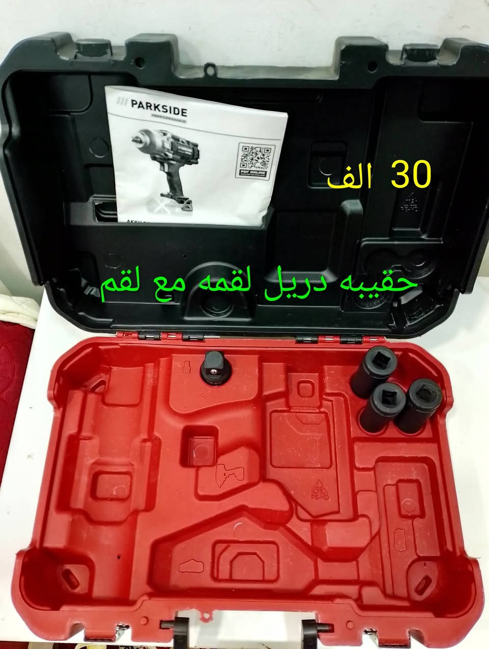 سعر مكتوب


**إذا كنت صاحب هذا الإعلان وتريد حذفه لأي سبب، رجاءا أرسل رسالة إلى الدعم الفني**