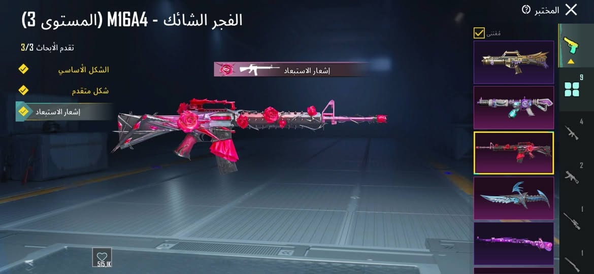 سلام عليكم حساب بوبجي للبيع مكاني بصره بيه لبسات مثك مشحون يعني زين ينطلع بيه قيمو بل يرضي الله وخذو


**إذا كنت صاحب هذا الإعلان وتريد حذفه لأي سبب، رجاءا أرسل رسالة إلى الدعم الفني**