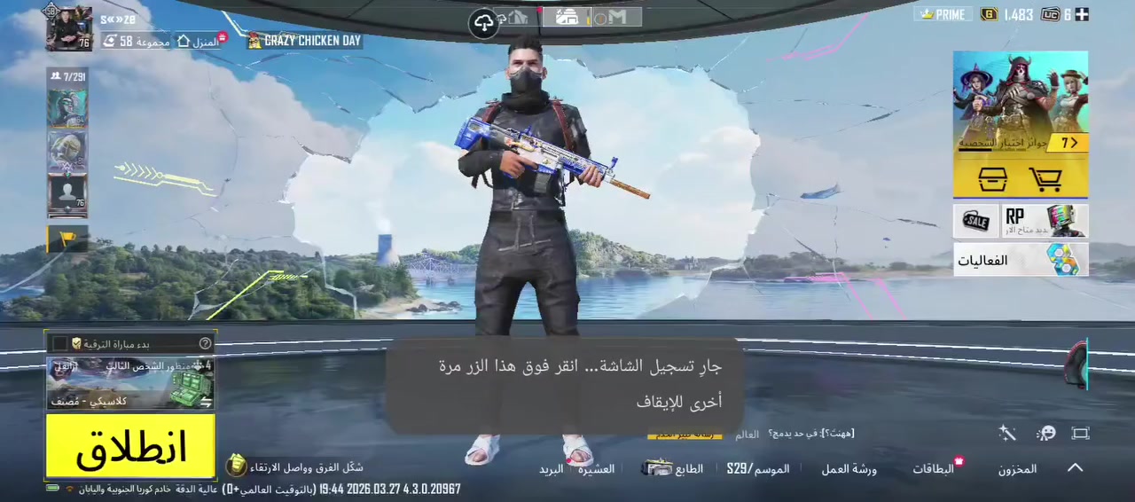 حساب ببجي للبيع حساب امرتب السعر 65وبي مجال عنوان موصل


**إذا كنت صاحب هذا الإعلان وتريد حذفه لأي سبب، رجاءا أرسل رسالة إلى الدعم الفني**