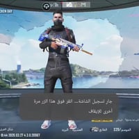 ببجي • حساب مرتب • موصل