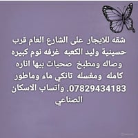 الاسكان الصناعي • ١ غرفة • نظيفه