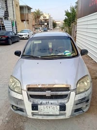 افيو • ٢٠١٣ • رقم واسط