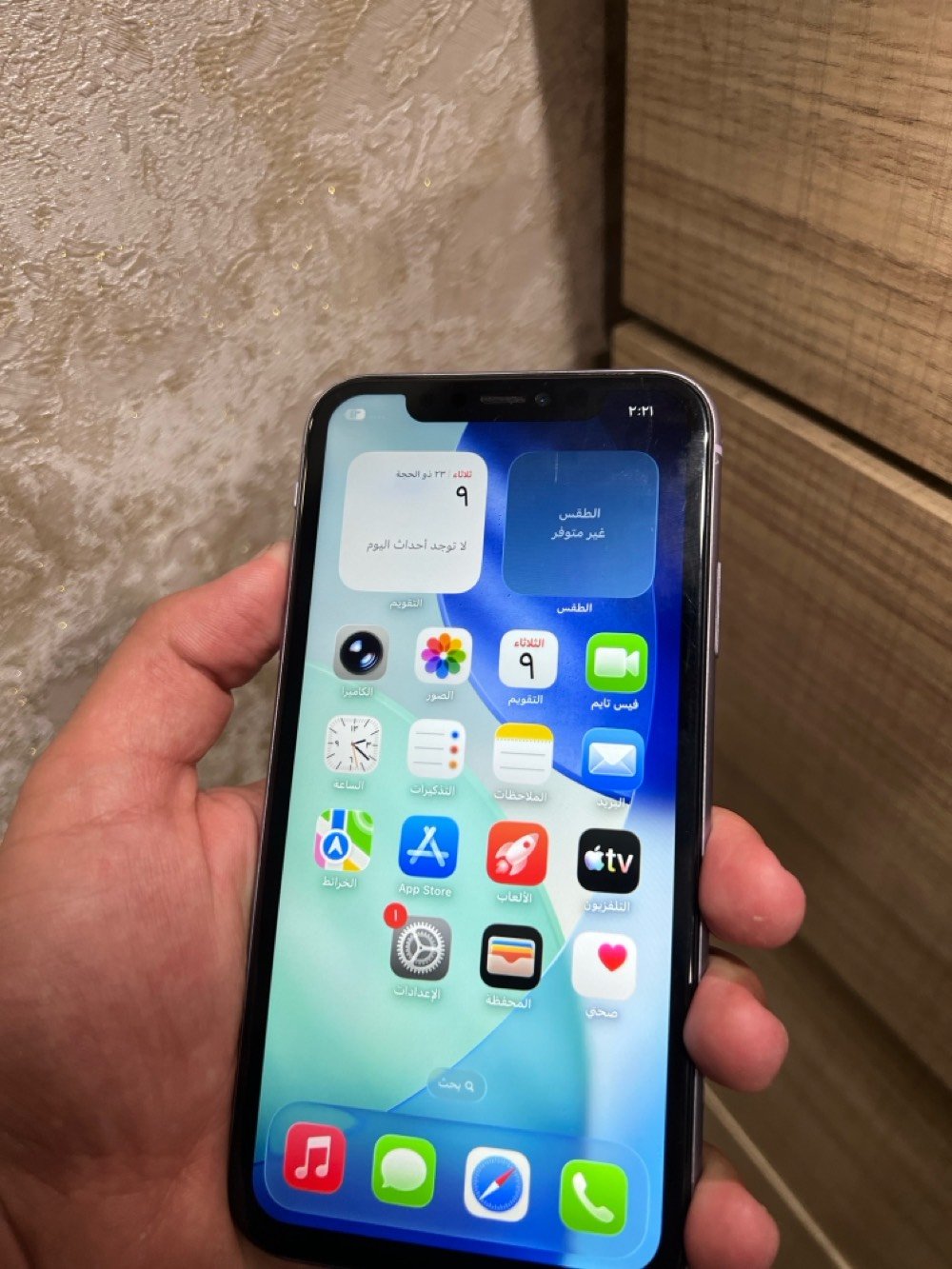 ايفون 11 للبيع 

جهاز نضيف كلش 

ذاكره 128

بطاريه 82 بلادي

امبدل شاشه اصليه ثلاث خيارات فيس ايدي شغال بس ميلقط

سعره 225 وبيه مجال للشراي فقط

مكاني موصل ايسر حي المهندسين