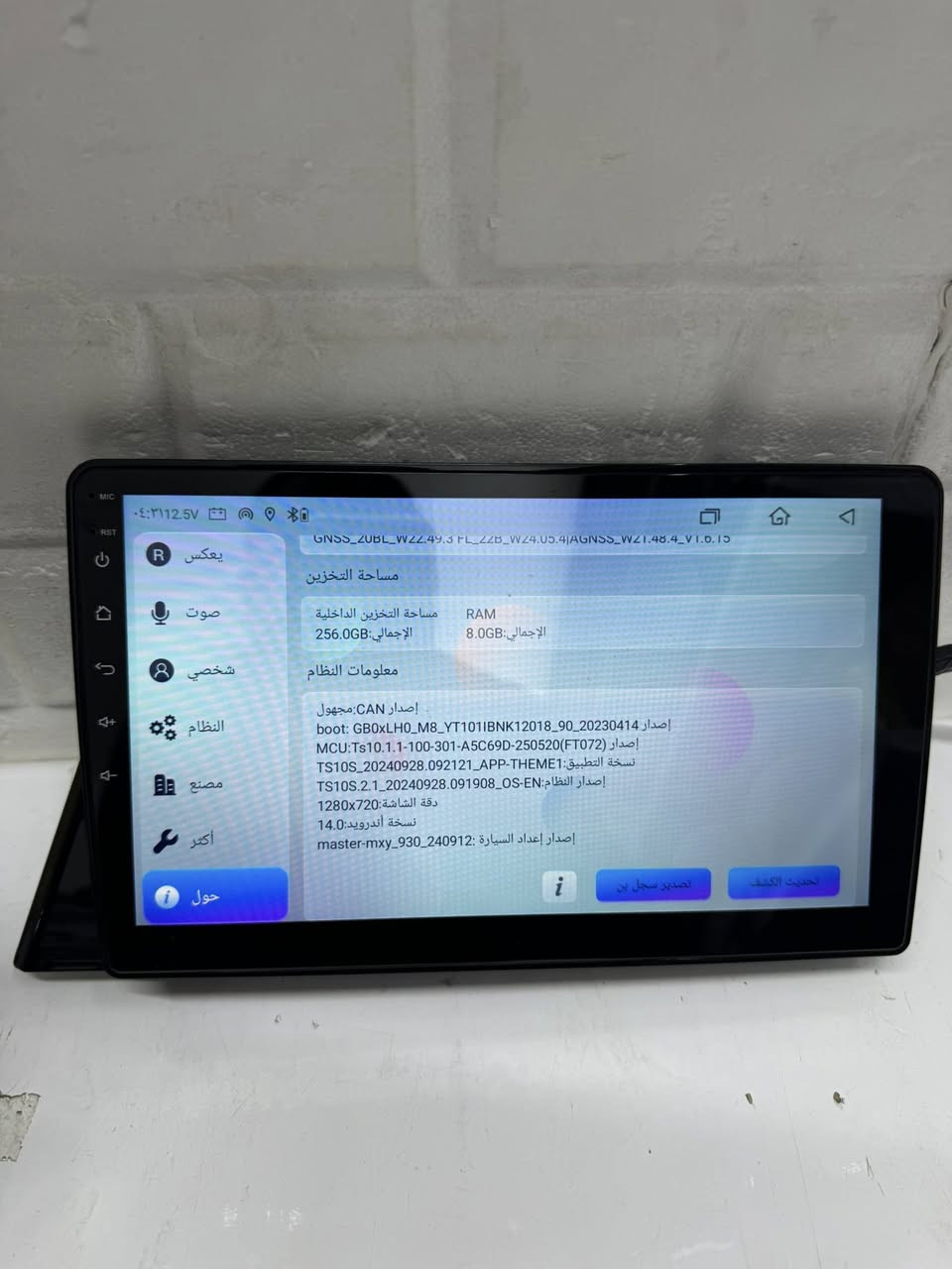 تاب 10 انج TS10  
اندرويد 14 كار بلي
256/8 ذاكره
تدعم شريحه 4G 
كامل ملحقات


**إذا كنت صاحب هذا الإعلان وتريد حذفه لأي سبب، رجاءا أرسل رسالة إلى الدعم الفني**