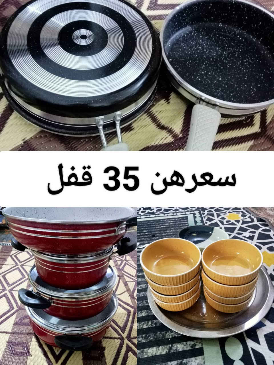 للبيع


**إذا كنت صاحب هذا الإعلان وتريد حذفه لأي سبب، رجاءا أرسل رسالة إلى الدعم الفني**