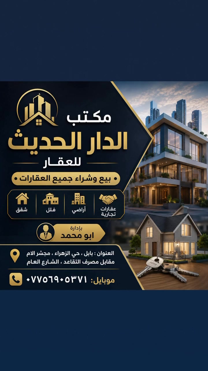 https://www.facebook.com/reel/993964896419119/


**إذا كنت صاحب هذا الإعلان وتريد حذفه لأي سبب، رجاءا أرسل رسالة إلى الدعم الفني**