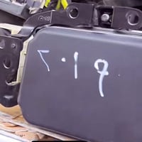 رادر كورله • شرط شغل • ديالى