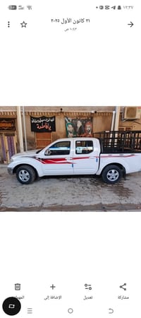 نافارا • ٢٠١٥ • الكحلاء