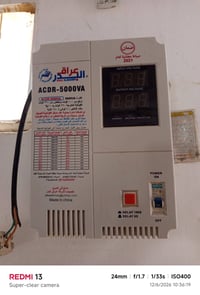 رافع قدرة • للبيع