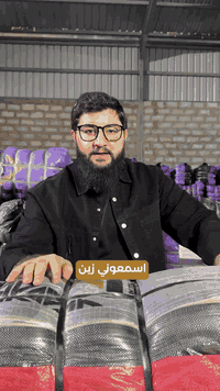 لا تفوت هالفرصة! بـ 65 ألف عراقي بس، ابدأ مشروعك بإحترافية ويّا إيه جي...