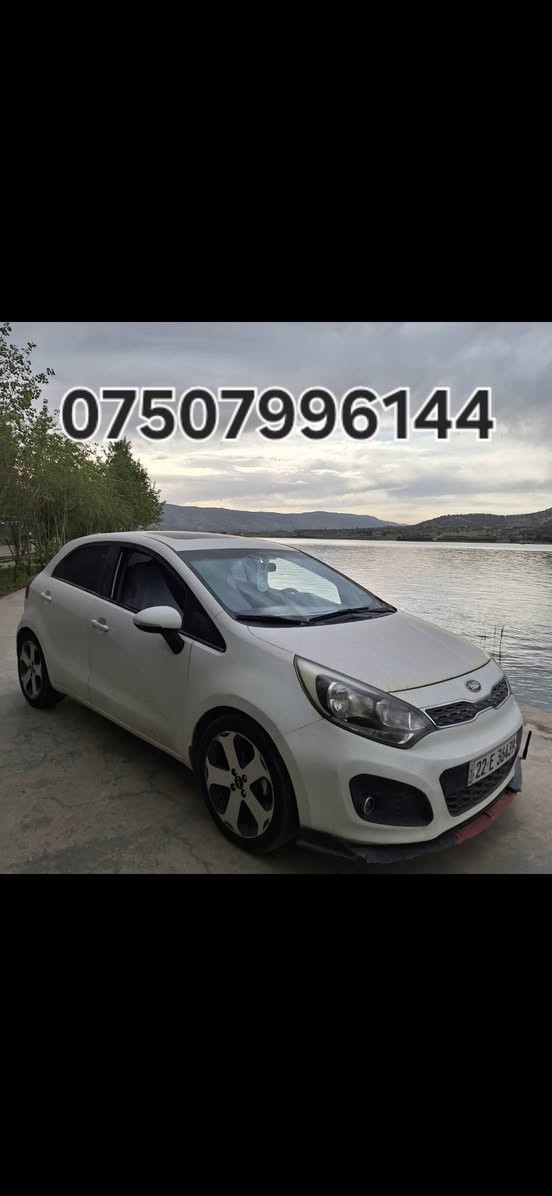 کیا ریو مودیل 2014فول خه لیجی مه کینه گه وره 16 گیرو مه کینه شه رت سه نوی رقم نوییه تایه ی نوییه به ناوی خومه چوار پارچه ی سوبغه پیشو پشتی که پسه ده عمی نیه سعر 88 که مک مجال ***********
کیا ریو مودیل 2014 فول خلیجی محرک کبیر 16 کیر محرک شرط سنویه رقم جدید تایرات جدید سیاره بسمی اربع قطع صبغ بدون دواخل امامی خلفی کبس بدون ضربه سعر 88 شویه مجال *********** أربيل, العراق
