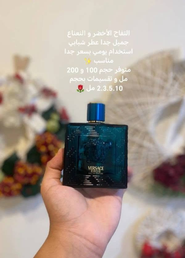 يتوفر +50 عطر كامل و تقسيمات للتجربه بحجم 2.3.5.10 مل ✨
للطلب دايركت 📩
واتساب *********** 🌹
