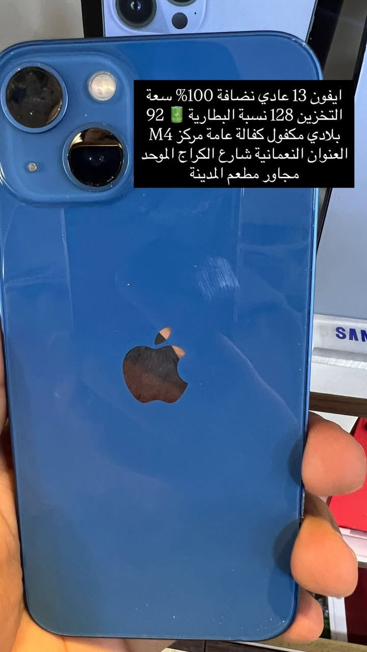 متوفر أنواع أجهزة الآيفون


**إذا كنت صاحب هذا الإعلان وتريد حذفه لأي سبب، رجاءا أرسل رسالة إلى الدعم الفني**