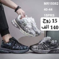 #البيع جملة فقط🍃لايوجد مفرد  🔹 تصميمات عصرية تجمع بين الأناقة والراحة ...