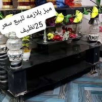 نظيف • ٢٥مكان • ديوانية