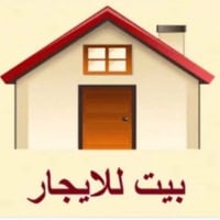 الزبيدية حي حواس • ٣٢٥م • غرفتين نوم
