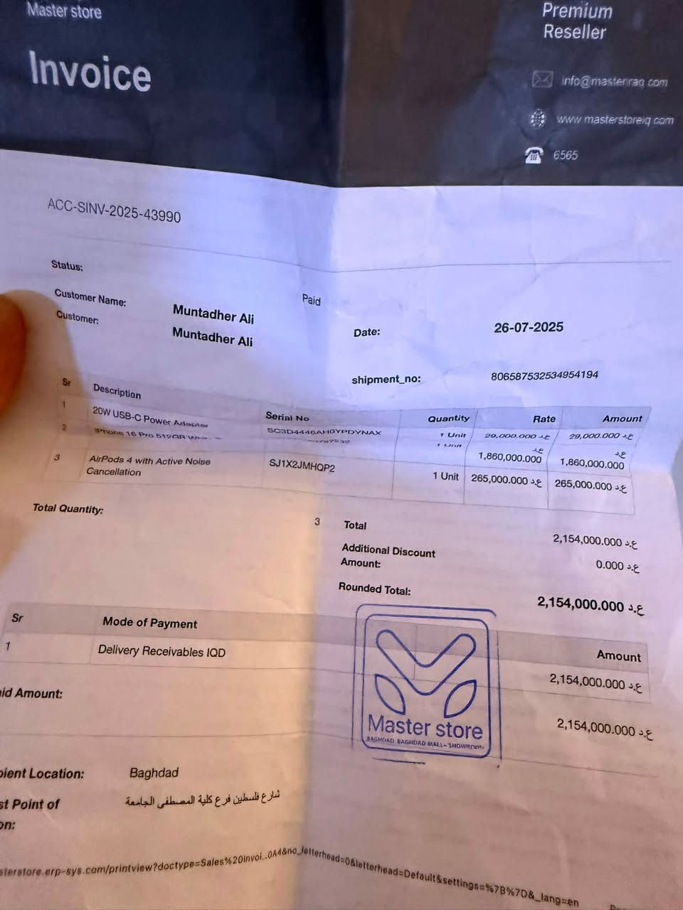 سلام عليكم حبايب أيفون أخو الجديد16 برو  ابيضّ ذاكرة انتبه 512 g برو فقط اخو الجديد بطاريتة 96‎%‎ استعمال شخصي الله شاهد لا بياع شراي ولا اطب بهذا المجال مالتي الشخصي بعدة جديد ويا الوصل من ماستر ستور والضمان مكفول سعرة مليون و650 ويا 4 حافضات اصلية من ابل سعر الوحدة 70 وموجود بل وصل اتأكد منة وكآمل ملحقات كارتونة وصل كدامكم لي يفيدة خلي يطبلي أترجاكم لي مو شراي اكون ممنون إذا يعبر المنشور والله جديد الجهاز وهاي كامل تفاصيلة 16 برو وهذا وصل الشراء وتفاصيل كاملة وشراي اخلي ع عيني وراسي مكاني شارع فلسطين قرب مستشفى العالمي منتظر اخوكم الصغير  بطريقك لايك حتى يصعد المنشور ومن رخصة الادمنية المحترمين


**إذا كنت صاحب هذا الإعلان وتريد حذفه لأي سبب، رجاءا أرسل رسالة إلى الدعم الفني**