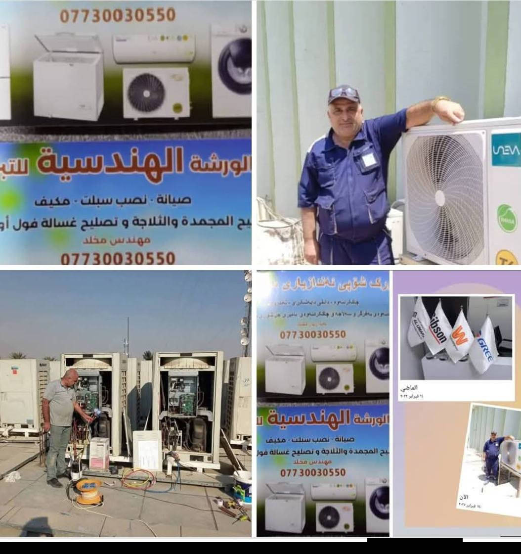 السلام عليكم من رخصة الجميع


**إذا كنت صاحب هذا الإعلان وتريد حذفه لأي سبب، رجاءا أرسل رسالة إلى الدعم الفني**