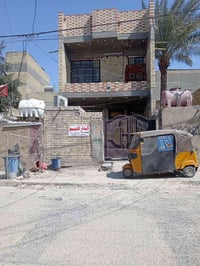 بيت البيع المساحه ١٥٠ متر مفول عوزه بس كاشي اوال فرع مال مضخات ٠٧٧١١٦٢...