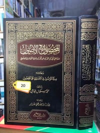 مكتبة سكر الحروف لبيع الكتب الأسعار داخل الصور   للتواصل من خلال الصفح...