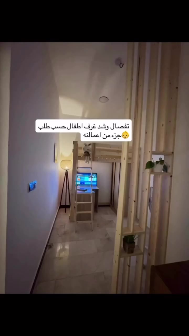نجّار متخصص بفتح وشد وصيانة الغرف
تنفيذ أعمال النجارة بدقة عالية

صيانة غرف النوم، الأبواب، والدواليب

معالجة الهبوط والخلل باحترافية

التزام بالمواعيد وجودة مضمونة

📞 للتواصل:***********

***********

