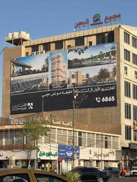 كربلاء • ٢٠٠م طابقين • تقسيط ١٠ سنوات
