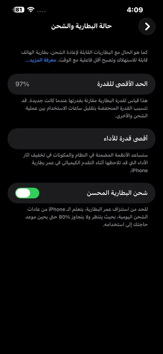 ابفون 13 برو ماكس
مكفول كفالة عامة 
شخط واحد ما بيه
لا مفتوح ولا داخل تصليح
ذاكرة 512
بطارية 97 ما مبدله
السعر 750 وبيه مجال بسيط
موجود فقط واتساب
***********
