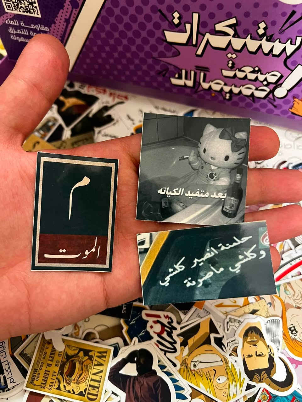 السلام عليكم محتاج موزعين ببغداد يوزعون هذا البوكس وعندهم مندوبين مبيعات 
هذا البوكس عبارة عن بوكس ستيكرات لاصقه
البوكس يحتوي على 300 ستيكر لاصق مختلف 
سعر البوكس 30 الف
ينباع بالـ| اسواقات | مكاتب | محلات التلفونات | محلات الهدايا | اصحاب الجملة |
صاحب المحل من يشتري من الموزع يبيع ستيكر واحد بربع و5 بالف الربح الصافي لصاحب المحل
من 30 الف الى 45 الف بالبوكس الواحد
الموزع يشتري مني جملة البوكس يصير عليه جملة 25 الف يربح بالبوكس الواحد 5 الاف دينار
للتواصل : ***********
