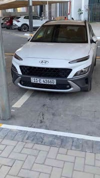 :-    كونا 2023.                                                      ...