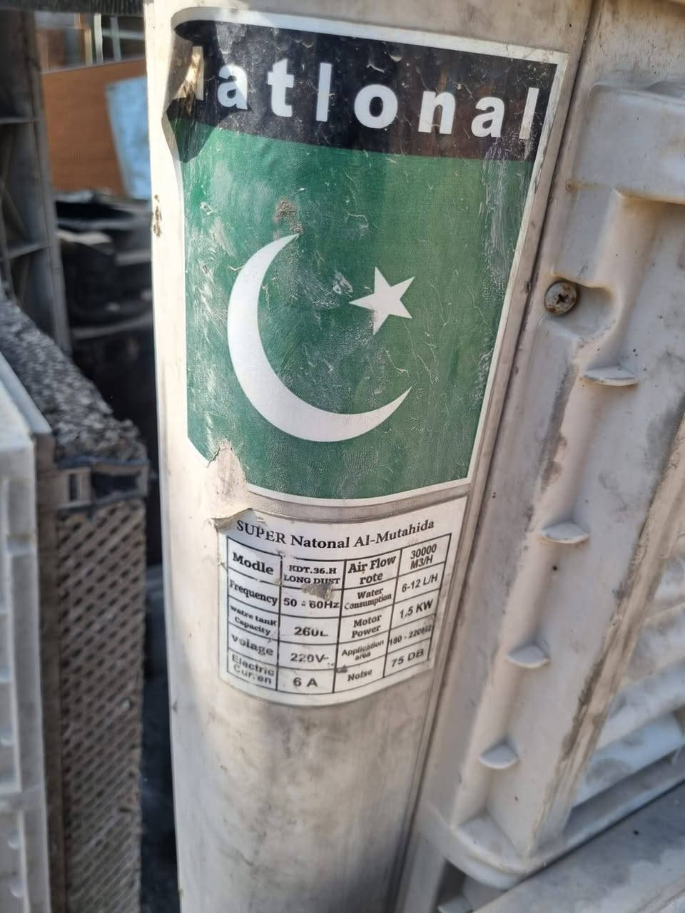 مبراده البيع ديالى الخالص ***********
