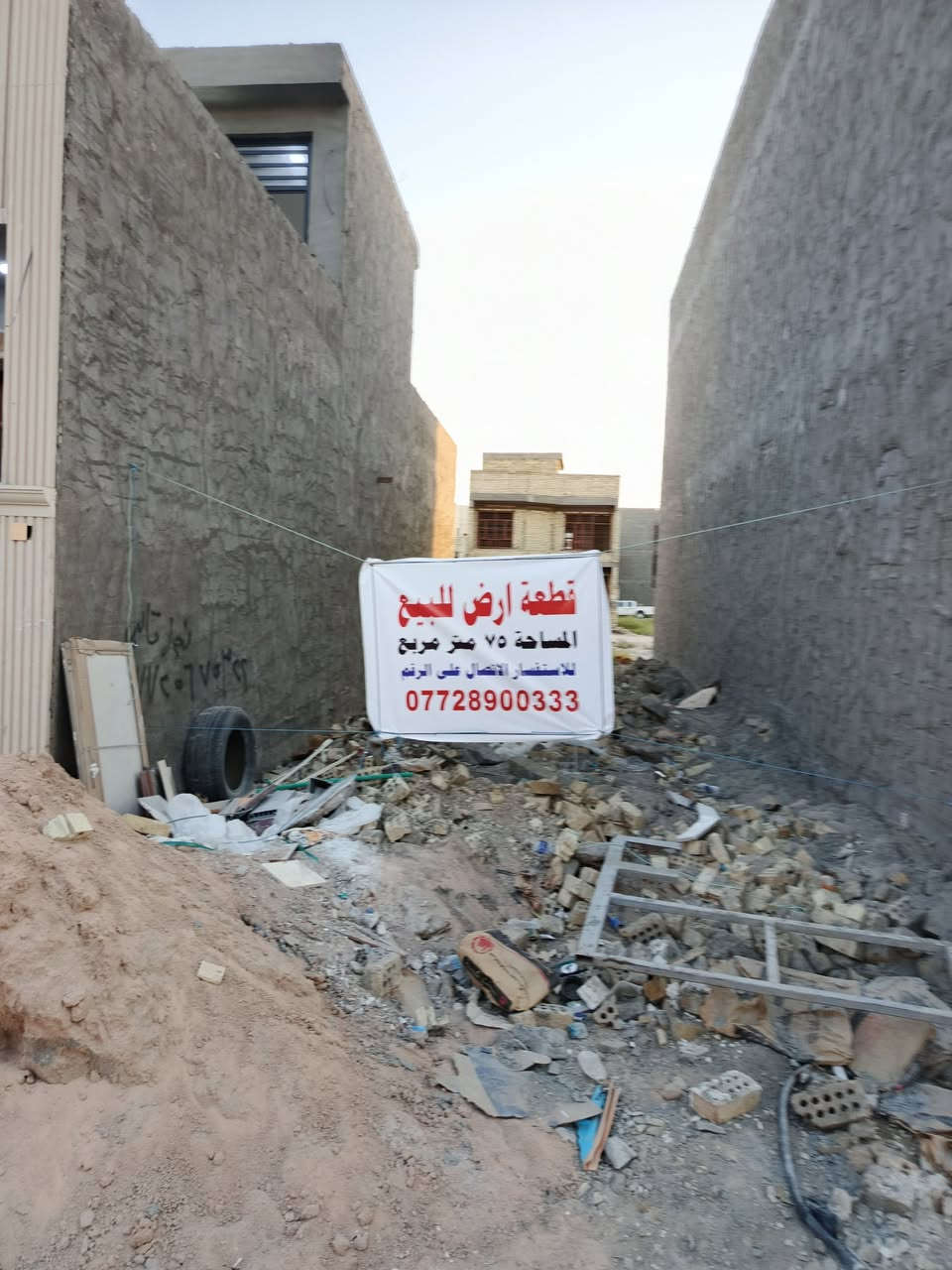 قطعة ارض للبيع
بغداد البوعيثة زراعي سند ٢٥ مجمع بهاء المدن
منطقة سكنية بالكامل 
مساحة ٧٥ متر واجهة ٥ الا ربع ونزال ١٦ متر
خدمات فول ماء كهرباء مولد اسواق تبليط 
للاستفسار اتصال او واتس 
***********
