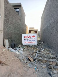 البوعيثة بغداد • ٧٥م • زراعي سند ٢٥
