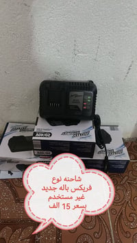 للبيع العدد اليدويه بإله موجود على مازنجر وعلى واتساب وهذا رقم تلفون 0...